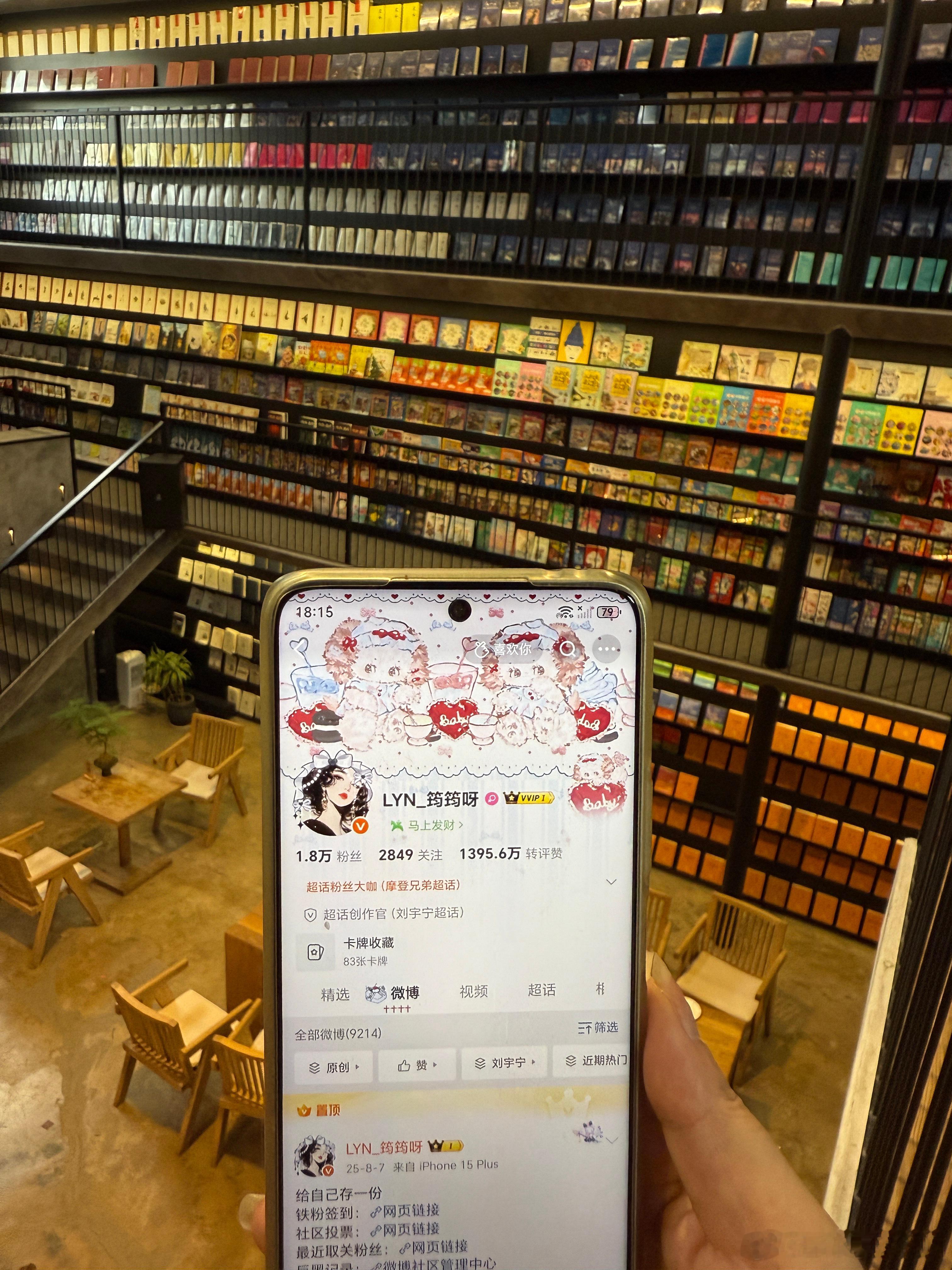 我也是到过康乃馨7.0现场的人儿了。感谢我可爱的姐妹