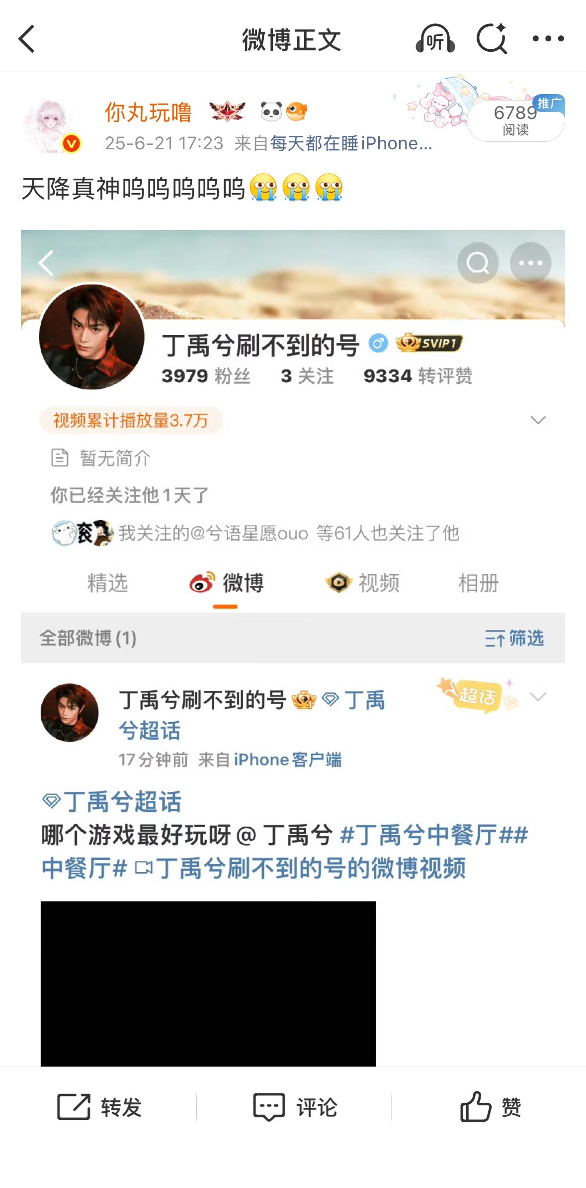 原来刷子都已经一年了