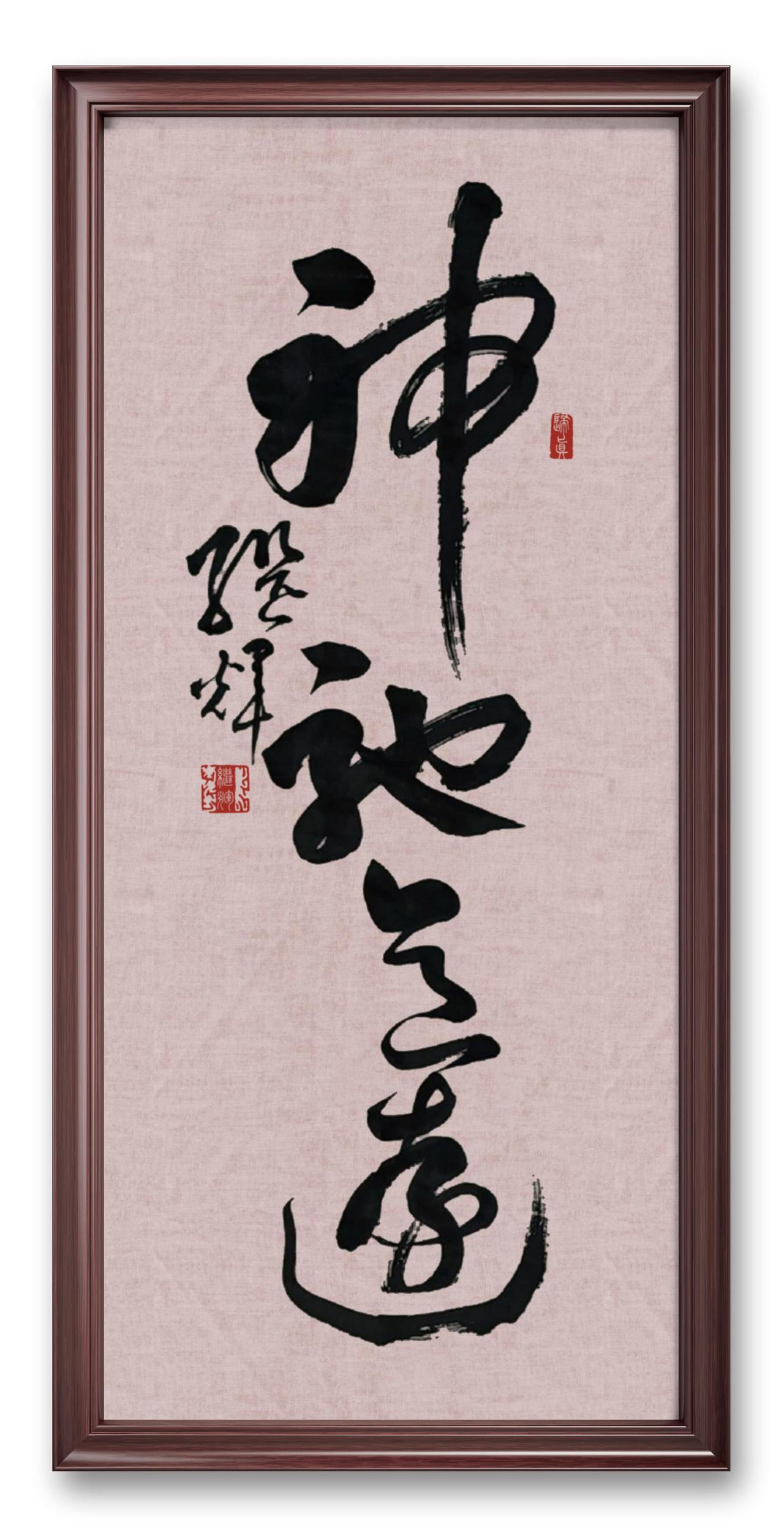 神驰意远，这词总能让人瞬间脱离现实，飘进想象的云端。就像看科幻小说，读到宇宙深处