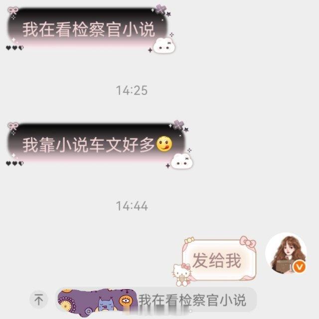 一句话，直接吸引我嘻嘻