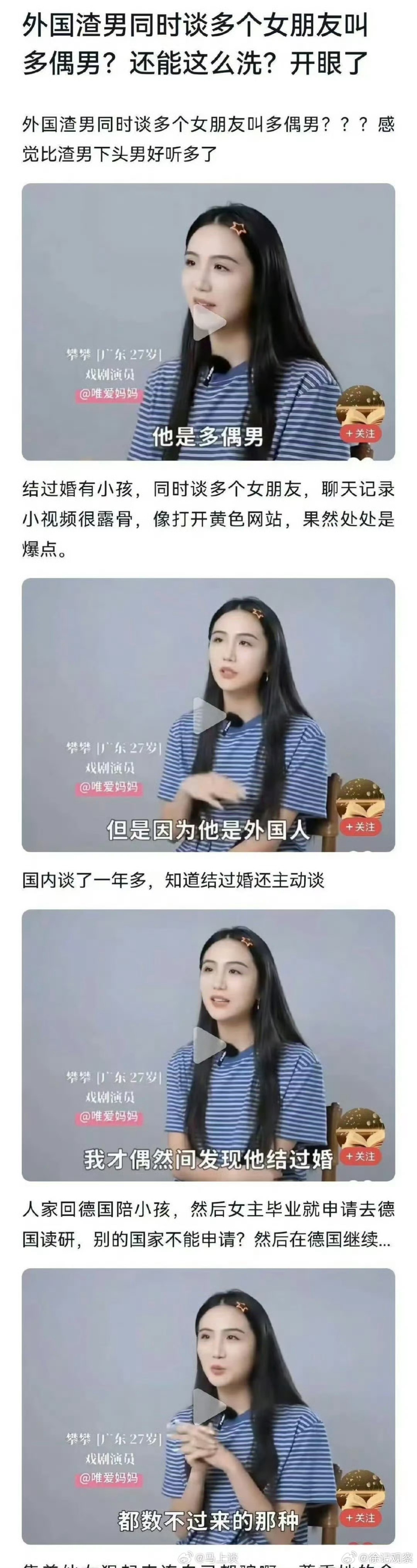 崇洋媚外在局部领域其实系统性的问题。加上搞后现代解构。这就会出现很多这种毫无廉耻