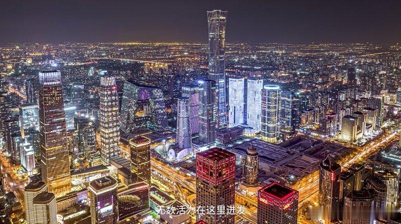 北京CBD论坛谈城市养老新活力 险养融合跨界组合狠狠打开了都市养老发展的新思路，