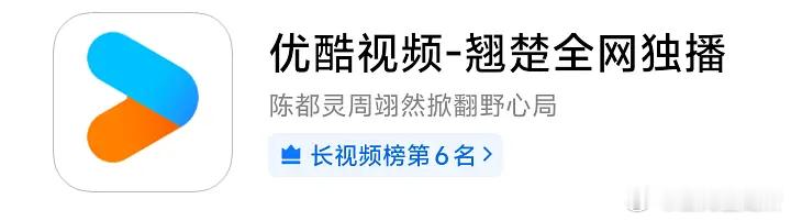 杨洋的雨霖铃这是提前被平台给放弃了吗？ 