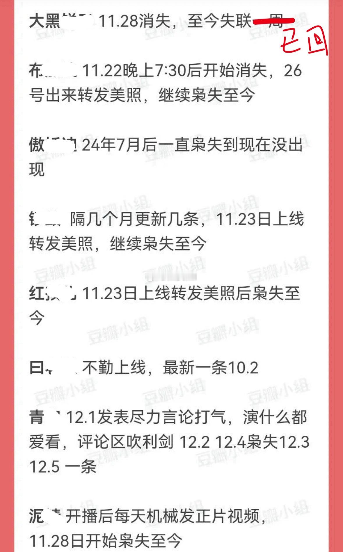 这一回来更有劲吧，有两家，就看先清算哪一家了 