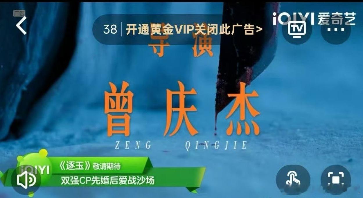 🥝还挺重视逐玉的，这就预热了 