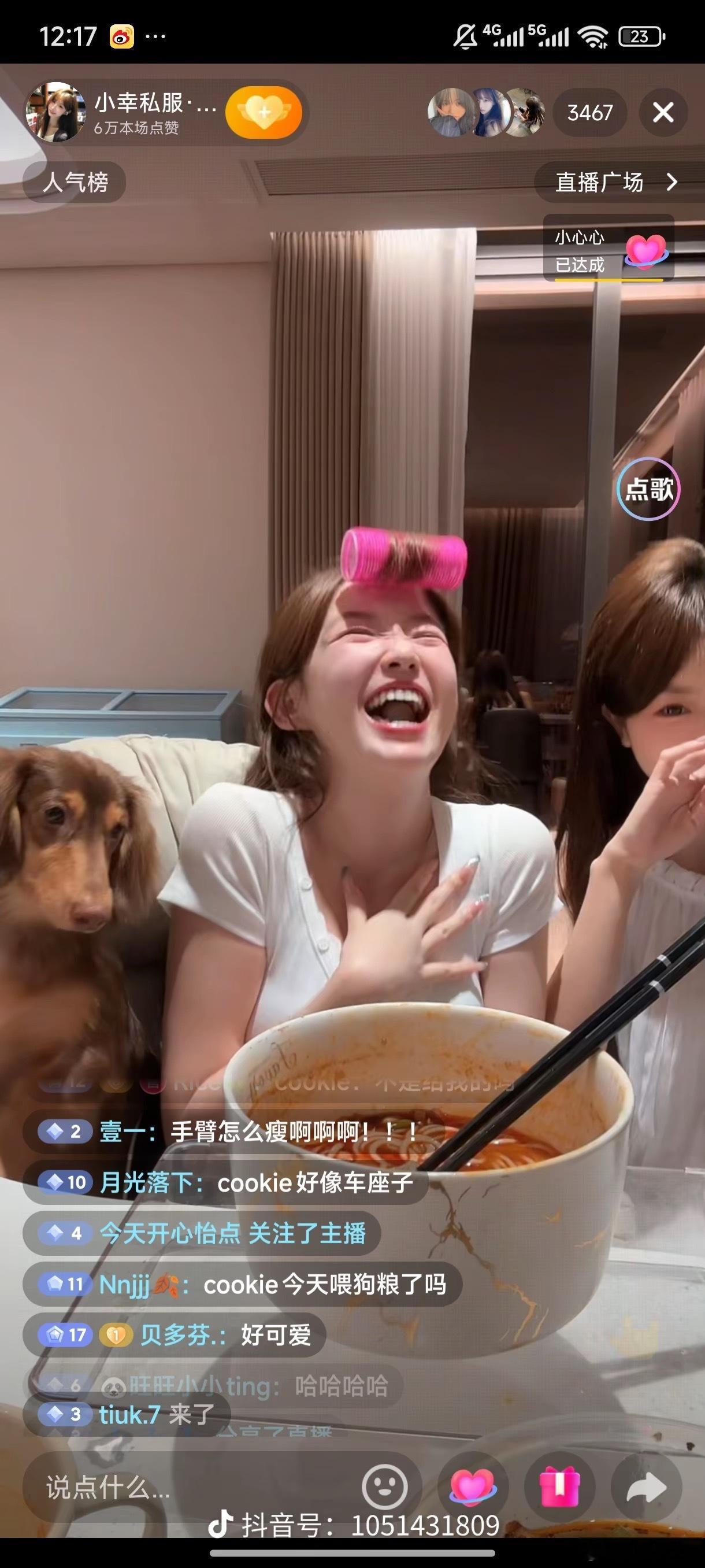 狗成精了…… ​​​