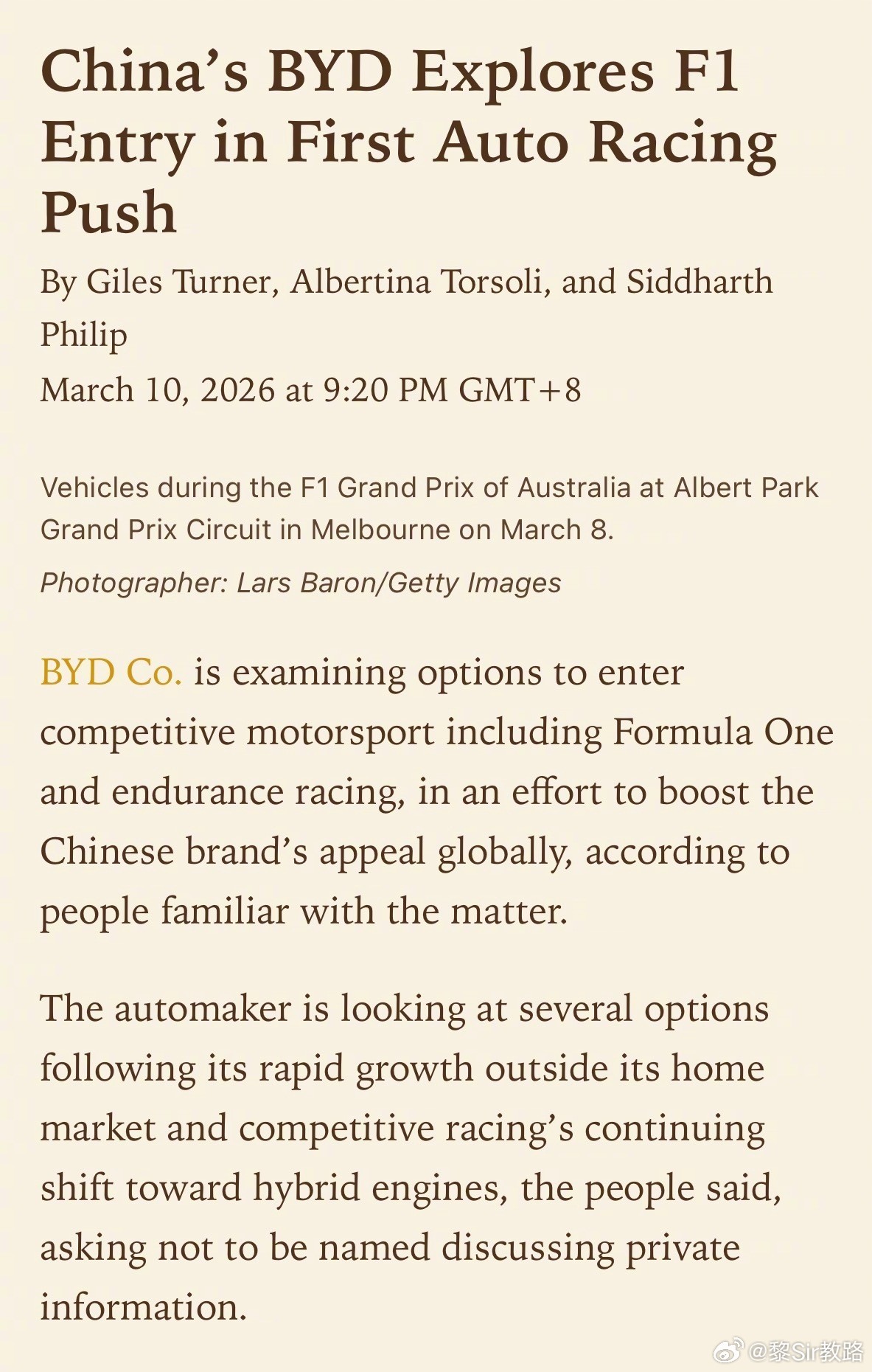消息传比亚迪有考虑进军 F1，并作可行性评估。虽然这消息未知真假，如果是真的话，