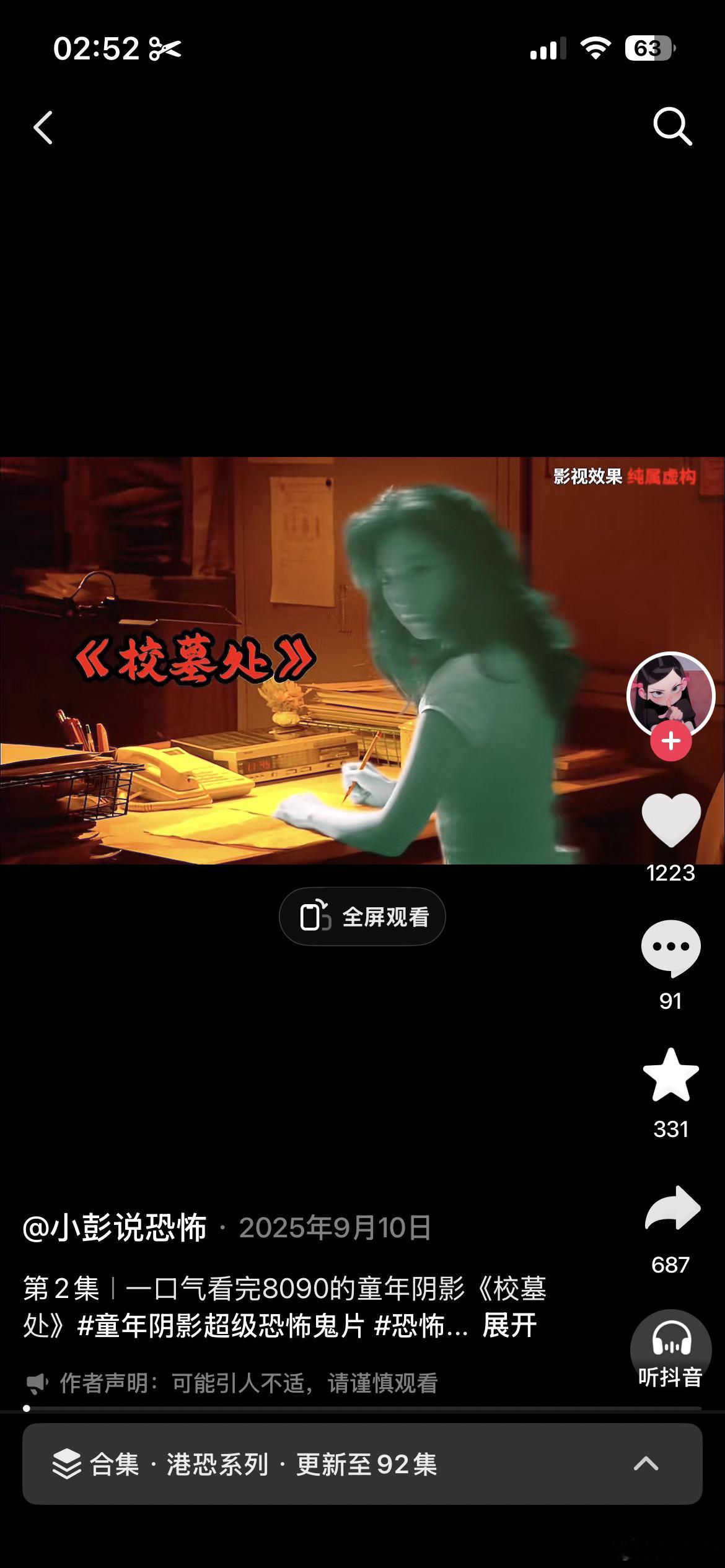 这个电影当年却时不错