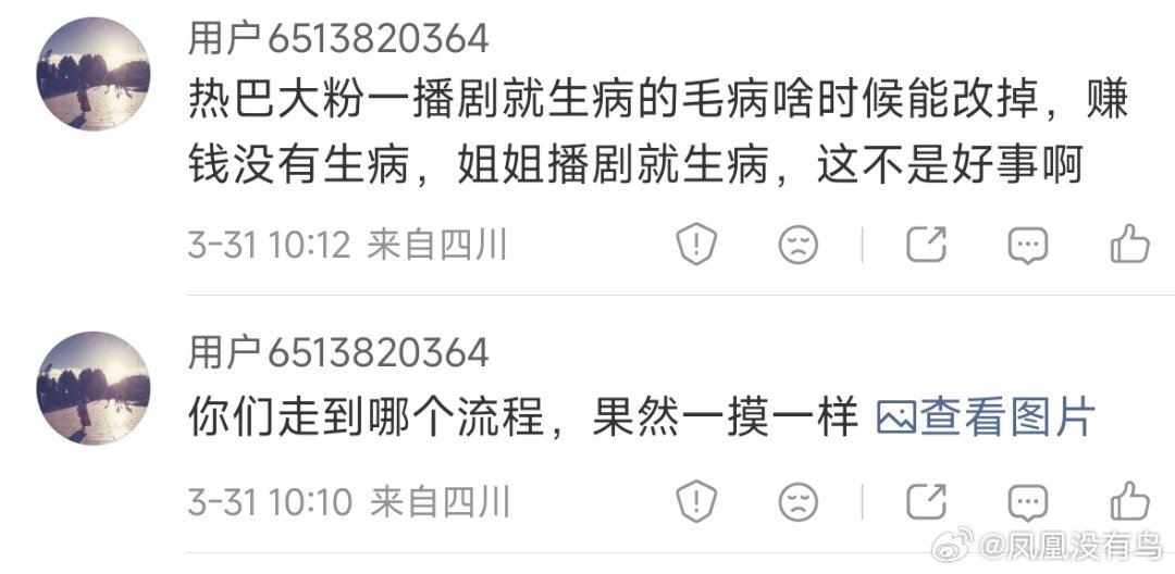 我真的笑不行了不是大粉啊，但是没想到下家粉真的这么关心我有没有跑路是因为自己家大