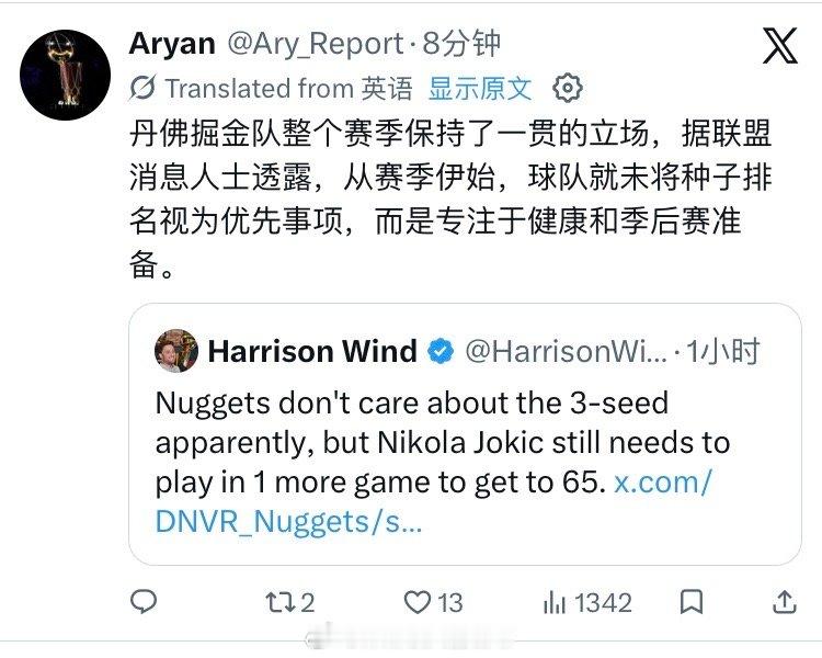 雷霆vs掘金 现在看这个Ary就想笑忙活一赛季最后挑火箭和雷霆做季后赛对手，跟我