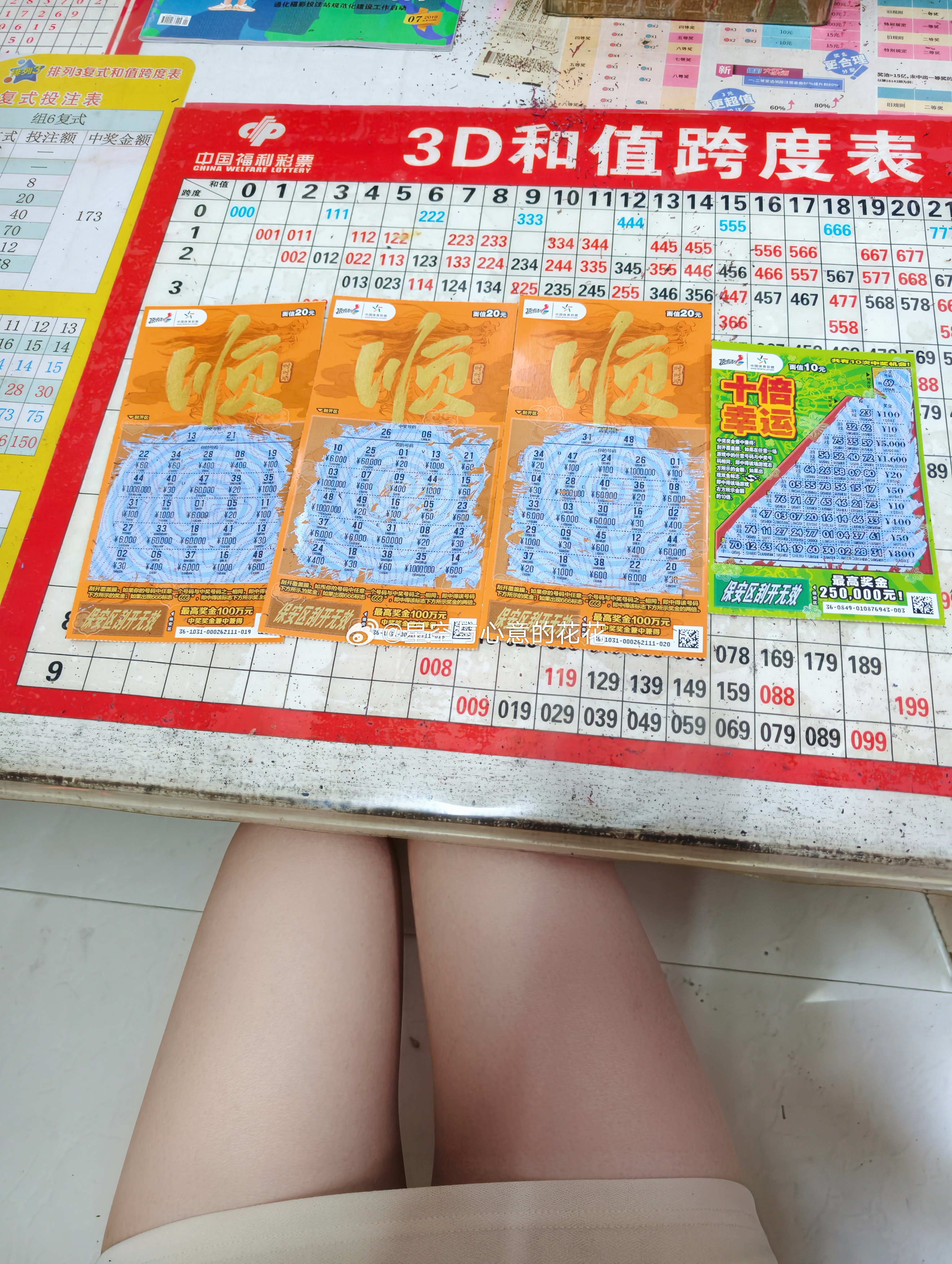 今天是娱乐局