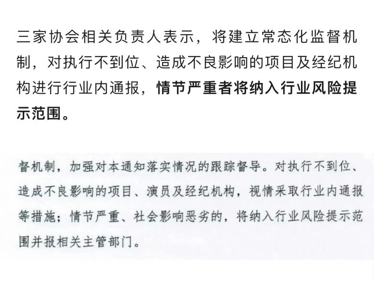 老师们乖哈 专注自家 谨言慎行