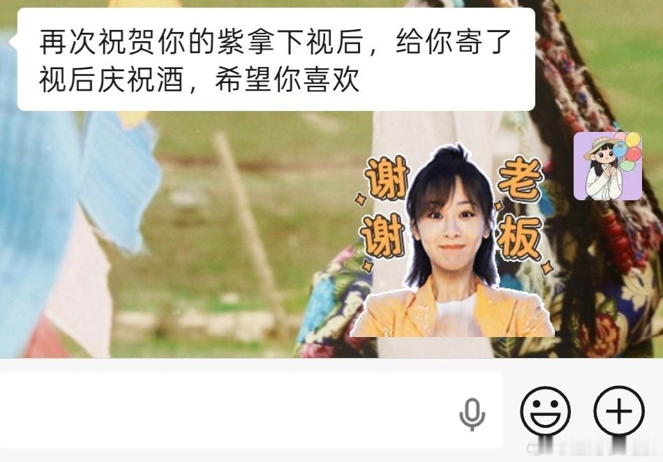 喜欢喜欢很喜欢视后庆祝9️⃣，果然很视后很Nice 