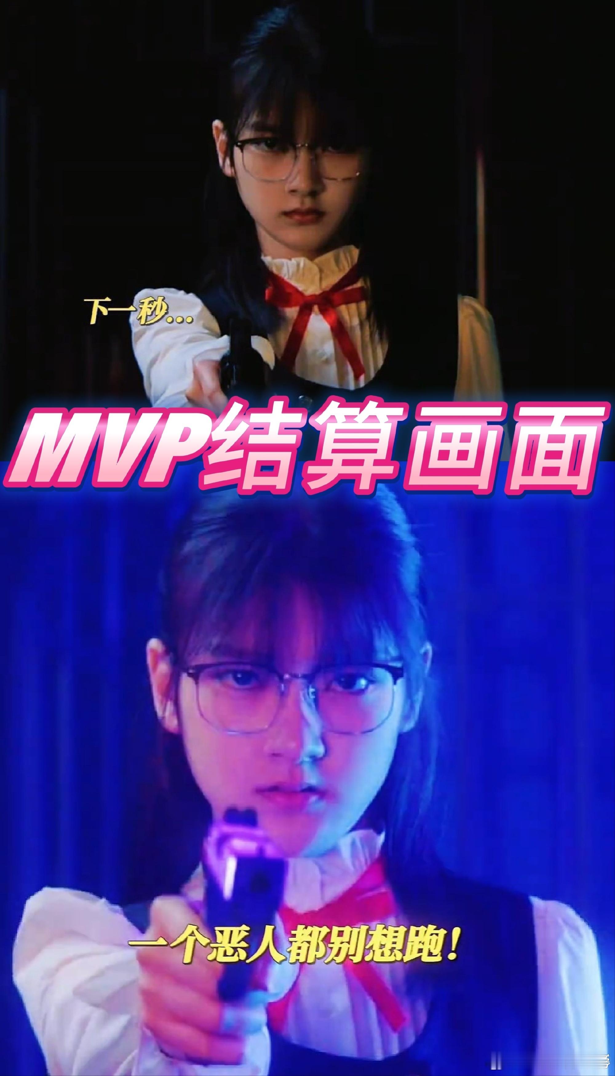 王圣迪一出场就知道最能杀的是谁被王圣迪狠狠圈粉！《匿杀》最后那段，她一出场我就知