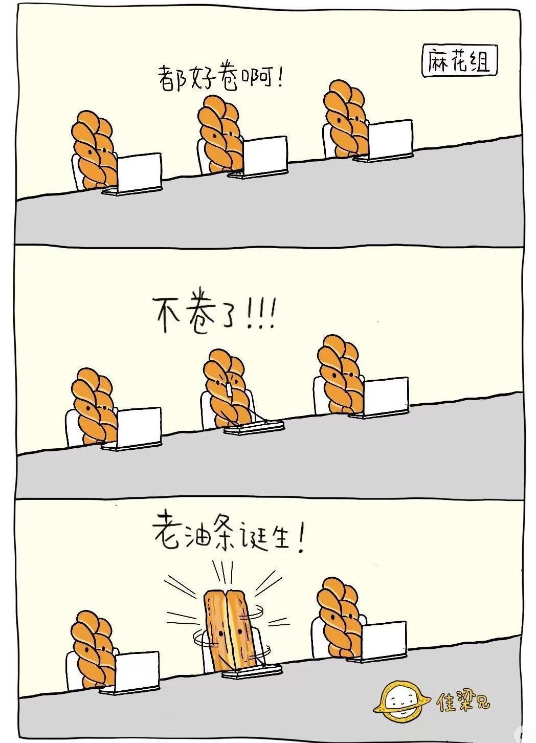 为啥企业死活不要35岁以上求职者？真相太扎心
 
一句话道破本质：不是35岁能力