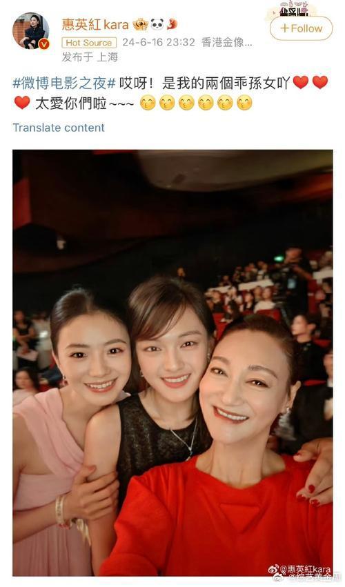 狼王惠英红 养女文淇刘浩存周也惠英红这狼王人设太贴了！看似寻常实则超有压迫感，文