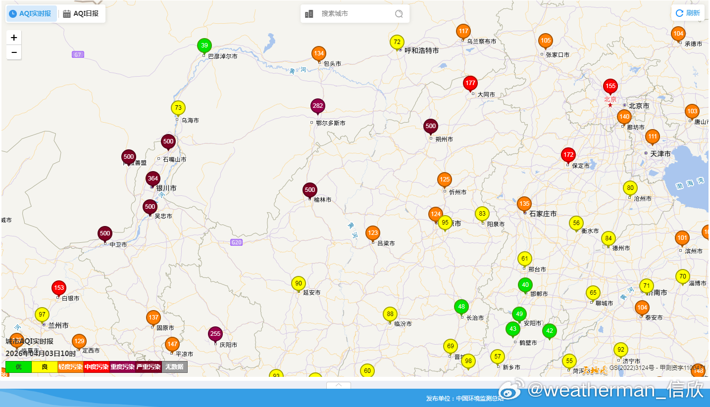 【沙尘追踪】从卫星监测以及空气质量监测看，北方的沙尘正在东移南下。10时内蒙古阿