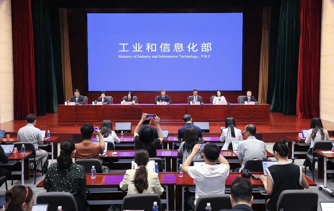 APEC这场部长会议全面转向AI，工信部：不让一个经济体在数智时代掉队