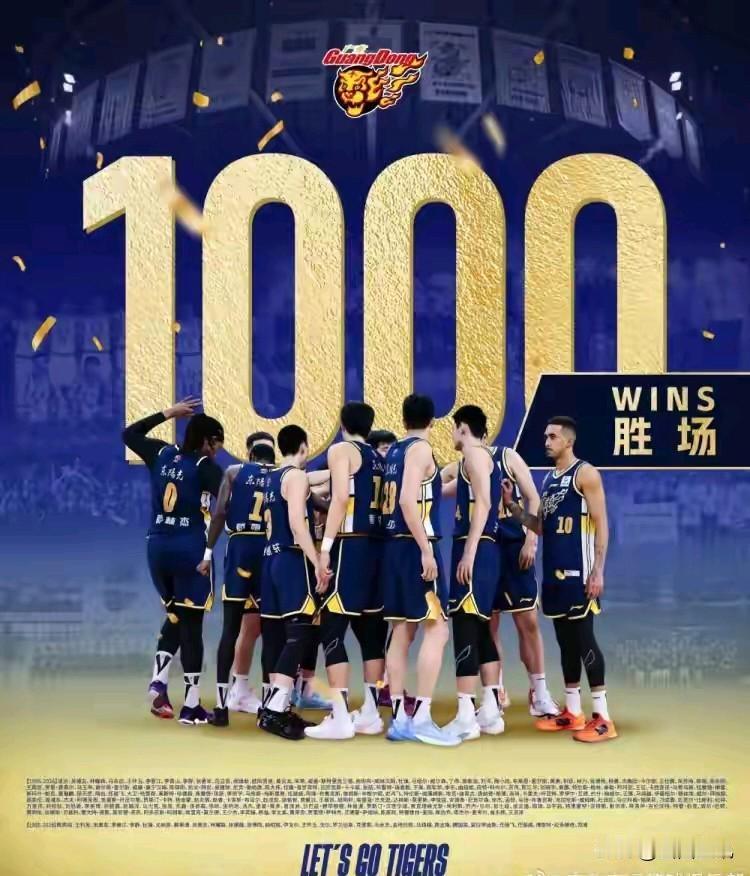 广东男篮球迷彻夜难眠在找警察叔叔，为啥？
昨天晚上，广东男篮在战胜本赛季弱旅四川