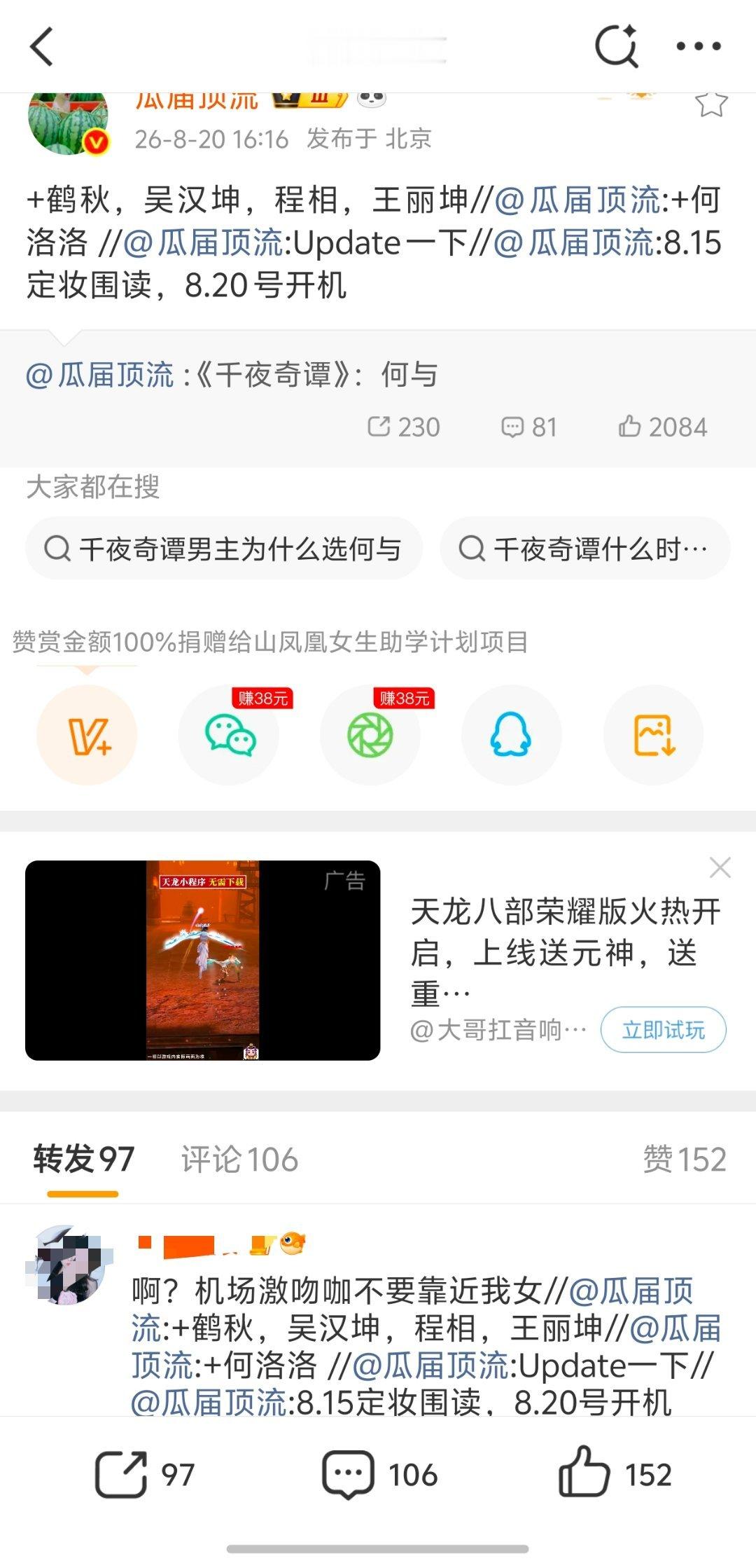 不要靠近我女🌚🌚 