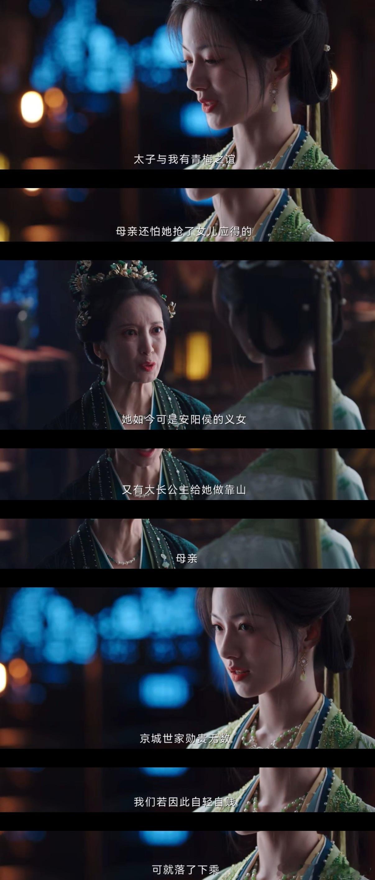 古装探案剧里的女性群像《朝雪录》的女性角色个个鲜活得让人叫好，不夸不行！新出场的