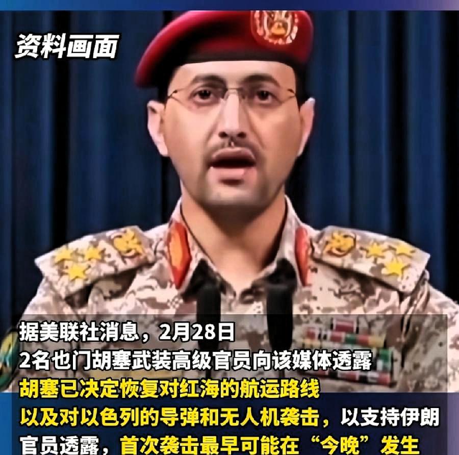 中东这出“现代版桃园结义”，看得人直呼内行！

中东这地界儿，历来讲究“各扫门前