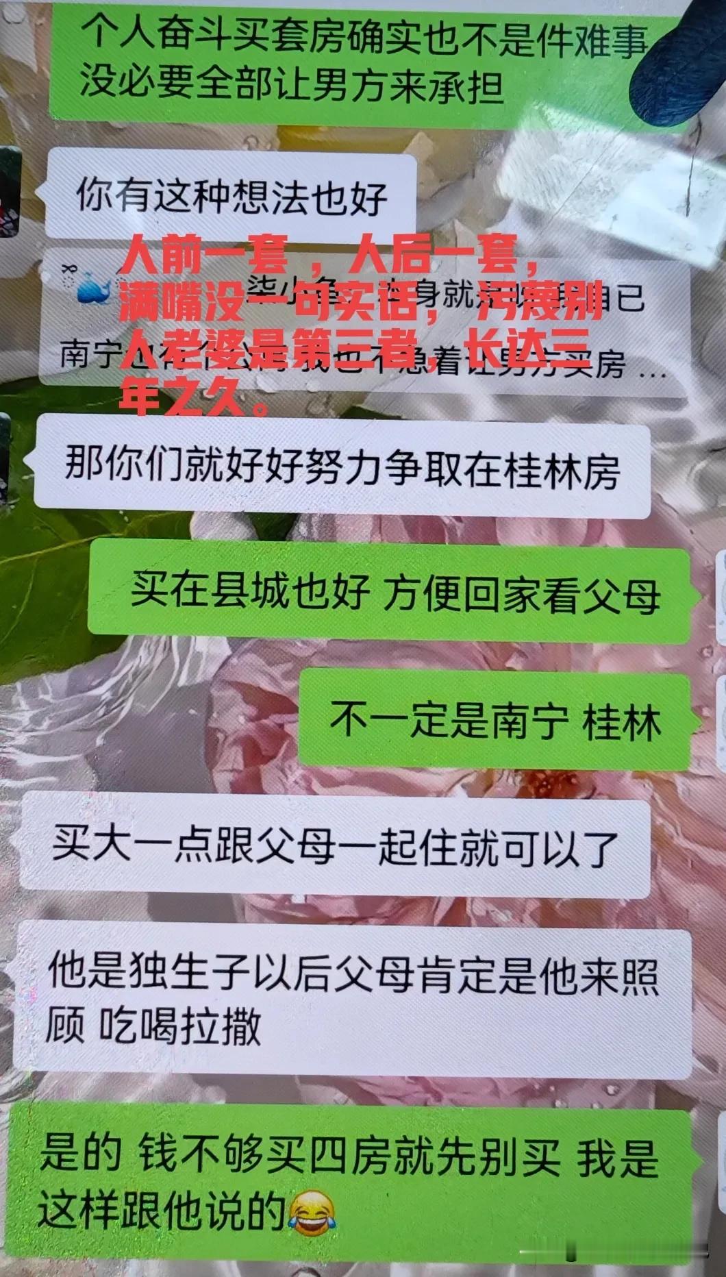 一场被流量裹挟长达三年的恶意中伤
 
我原本专注实业，与小勇多年来保持着一年一次
