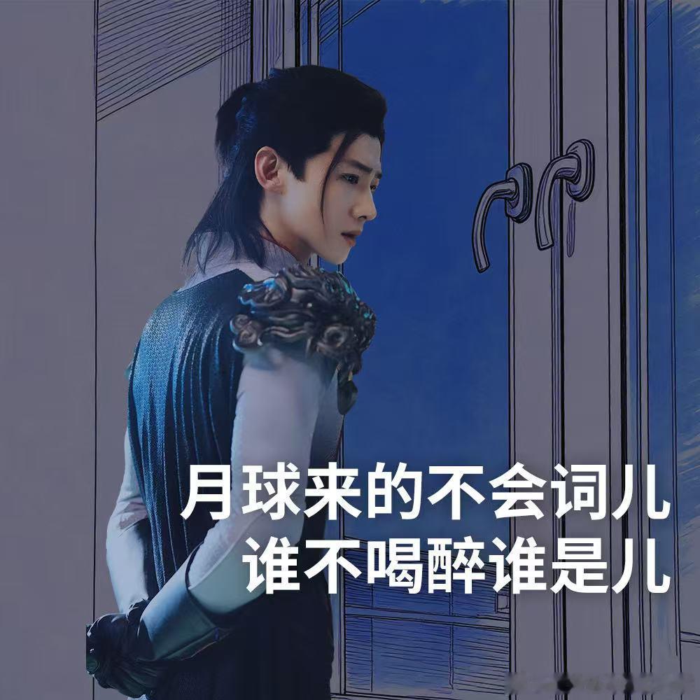 白敬亭魏翔进修山东酒桌文化 白敬亭在山东学饭桌规矩彻底被反差剧情戳中笑点！现实白