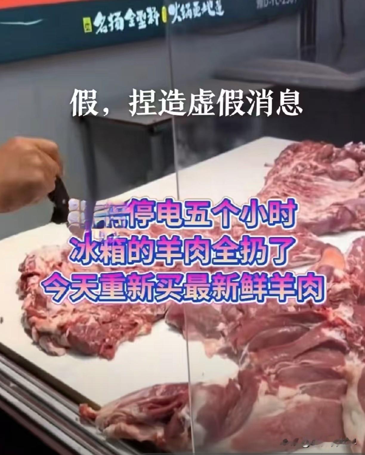 随着酷似张雪峰老师的河南平顶山烧烤摊师傅陈杰的持续爆火，网上有关他的假消息也是满