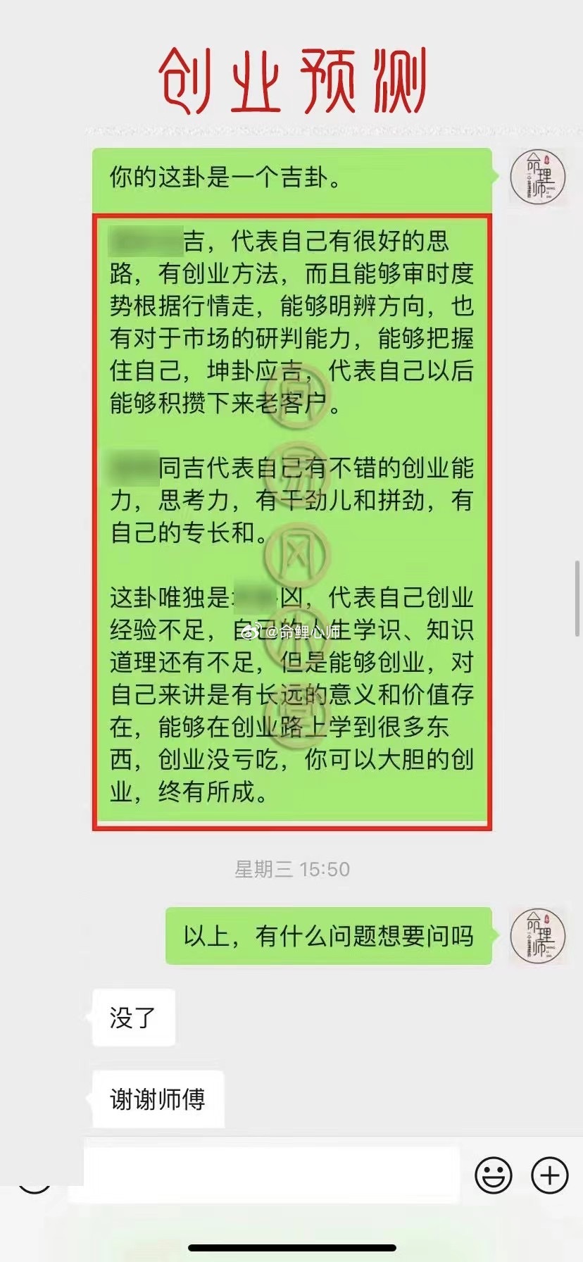 #4000万中央资金建3个项目竟全烂尾#【创业预测】[太阳]孩子渐渐长大了，母亲
