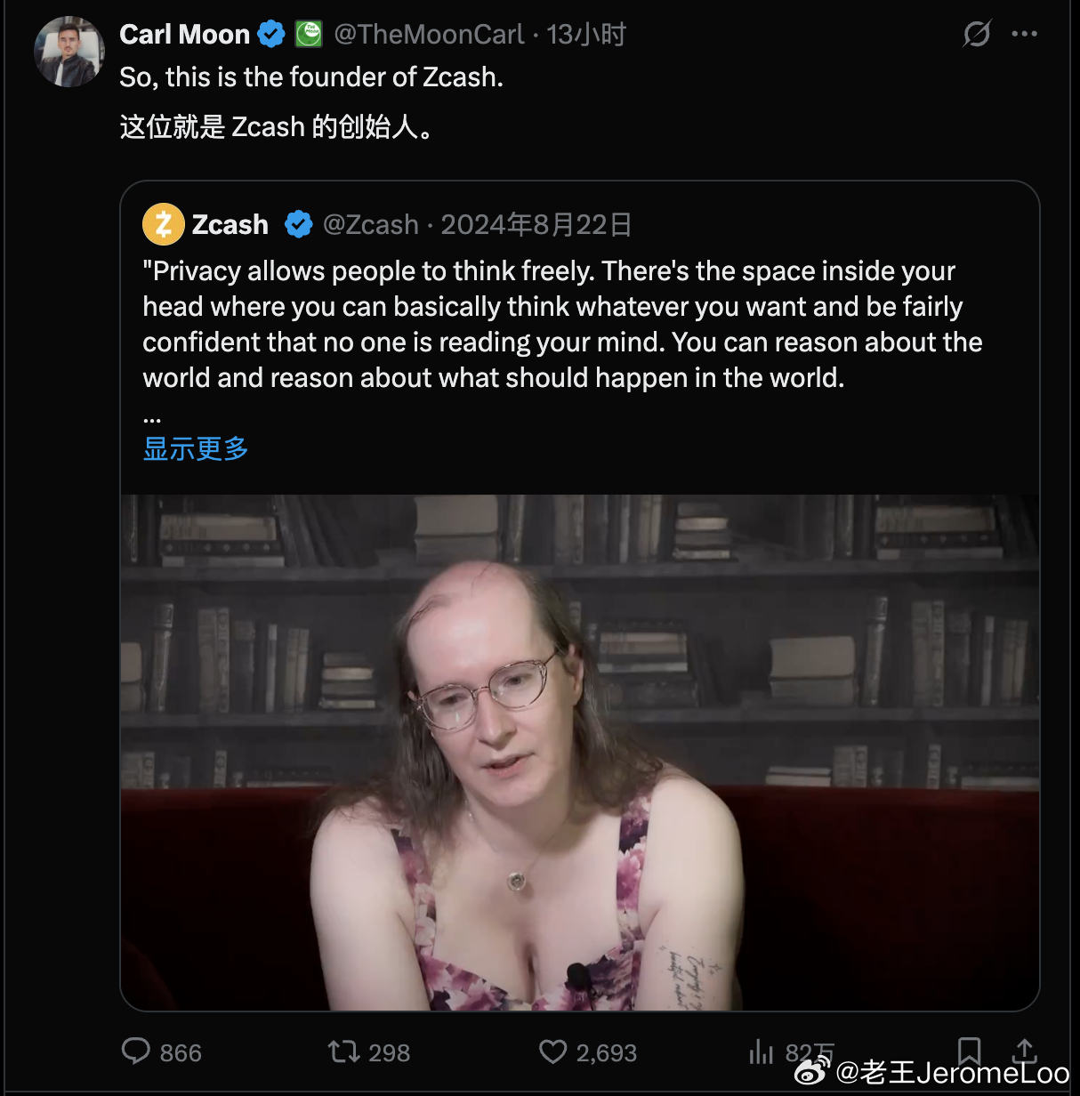 卧槽 ZEC创始人穿衣还挺大胆。。。 ​​​