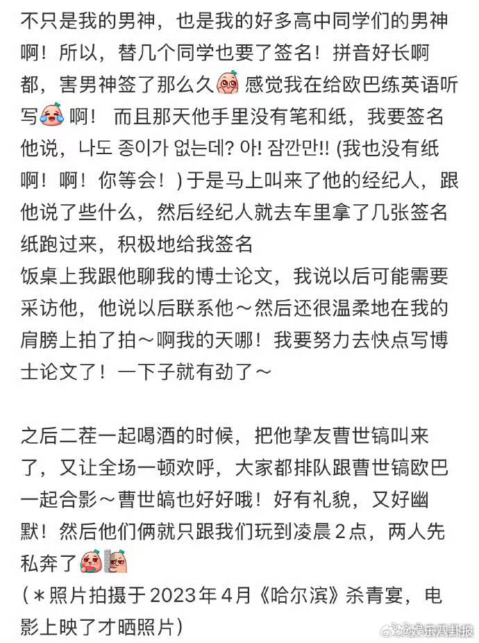 玄彬和李栋旭太会了！一个甜蜜炫爱，一个在线“争帅”，毫无架子的他们，直接把粉丝的