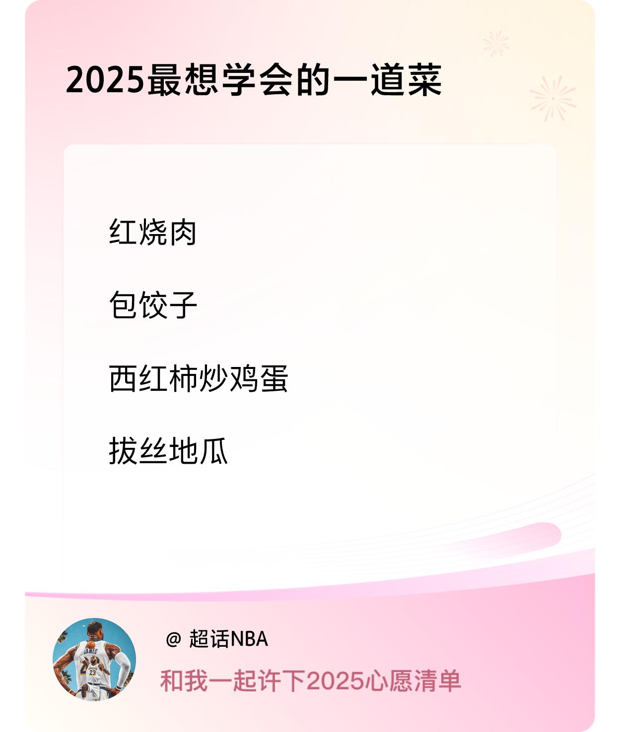 ，戳这里👉🏻快来跟我一起参与吧