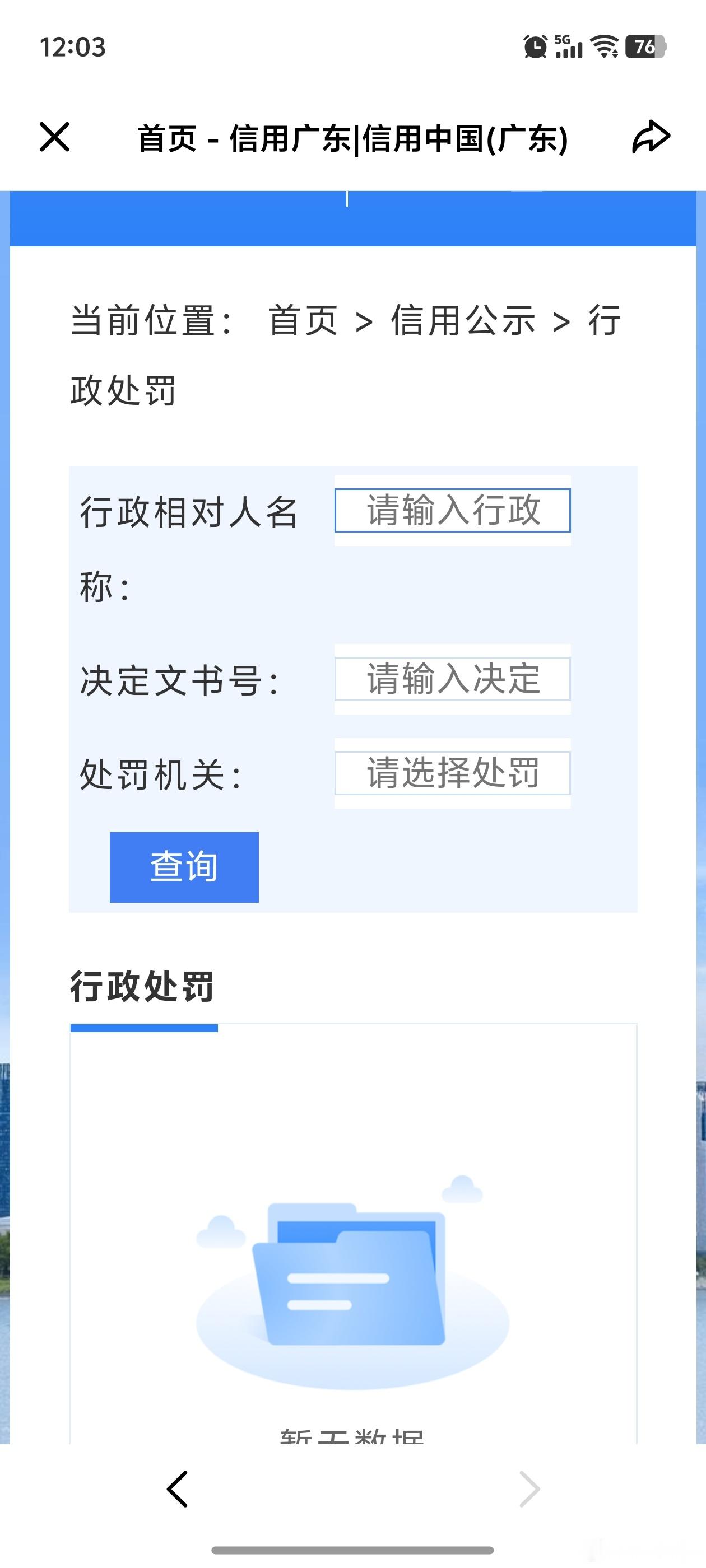 广东发现23家椰子水企业有问题这就很搞笑了，只告诉消费者我查了，也查出了问题，但