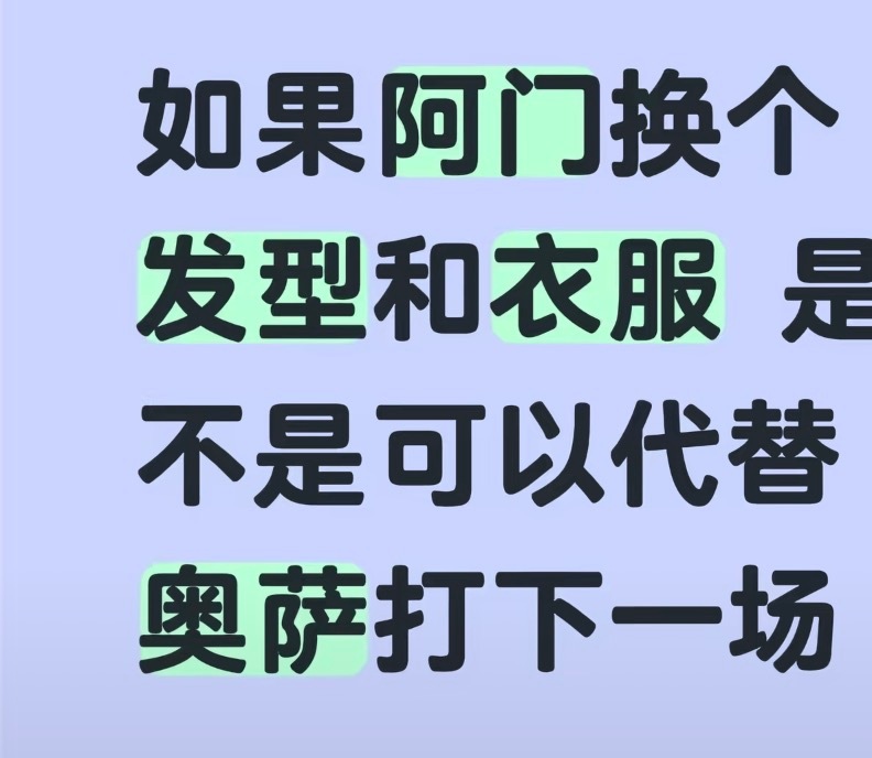 有点想看