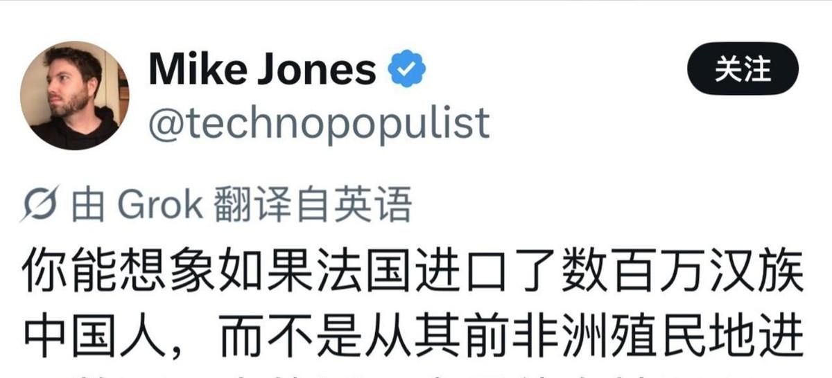 笑死了！法国那边一闹腾，网上就冒出新脑洞：如果当初法国引进的是中国移民，而不是非