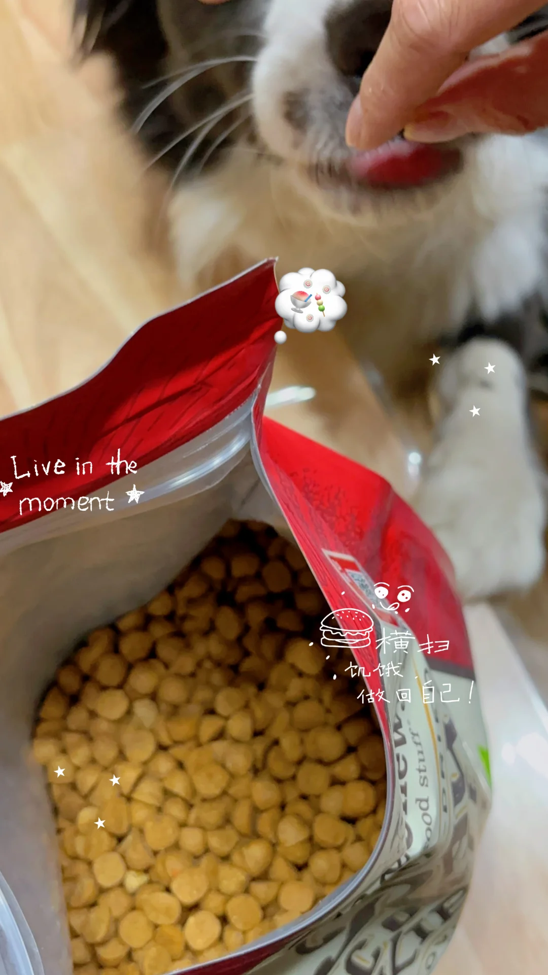 我知道你很急 但先别急