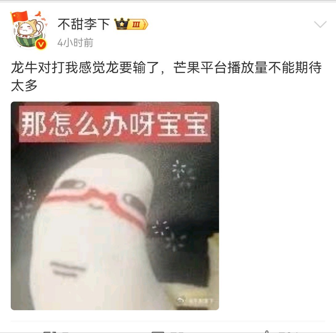 怎么赢呢？流量真的不行，存货也不行不过，就像炒股，有人走的就是慢悠悠路线，没法一
