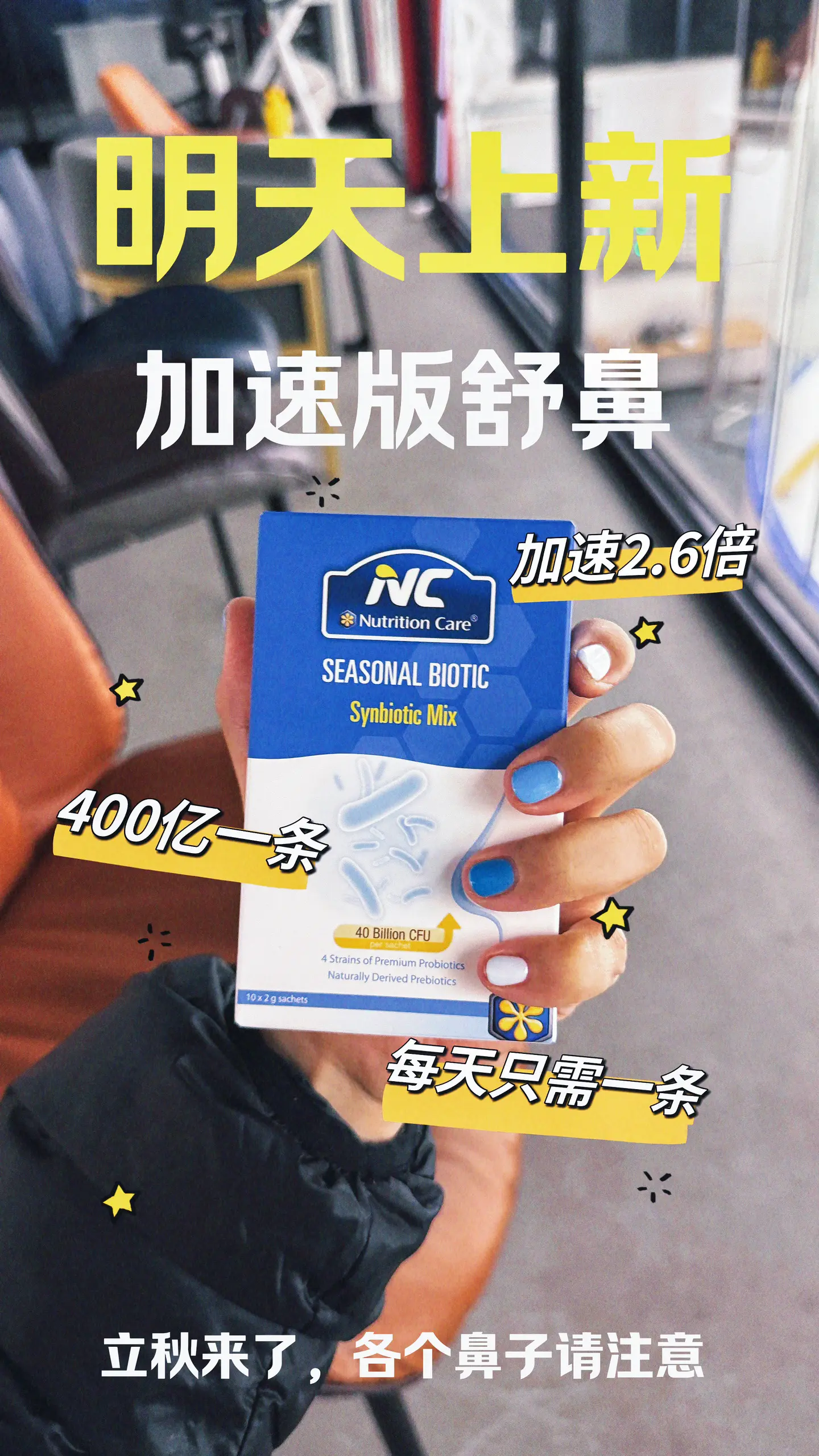 明天中午12点新品首发机制炸翻天，刚做了nc配色的美甲，哈哈哈哈