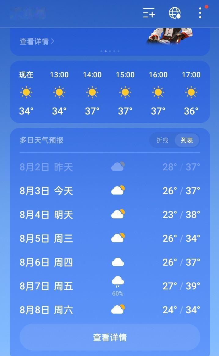 我见过冬天喝酒醉在路边被冻死的，从没见过被热死的，好多国家动不动热死了多少人，这
