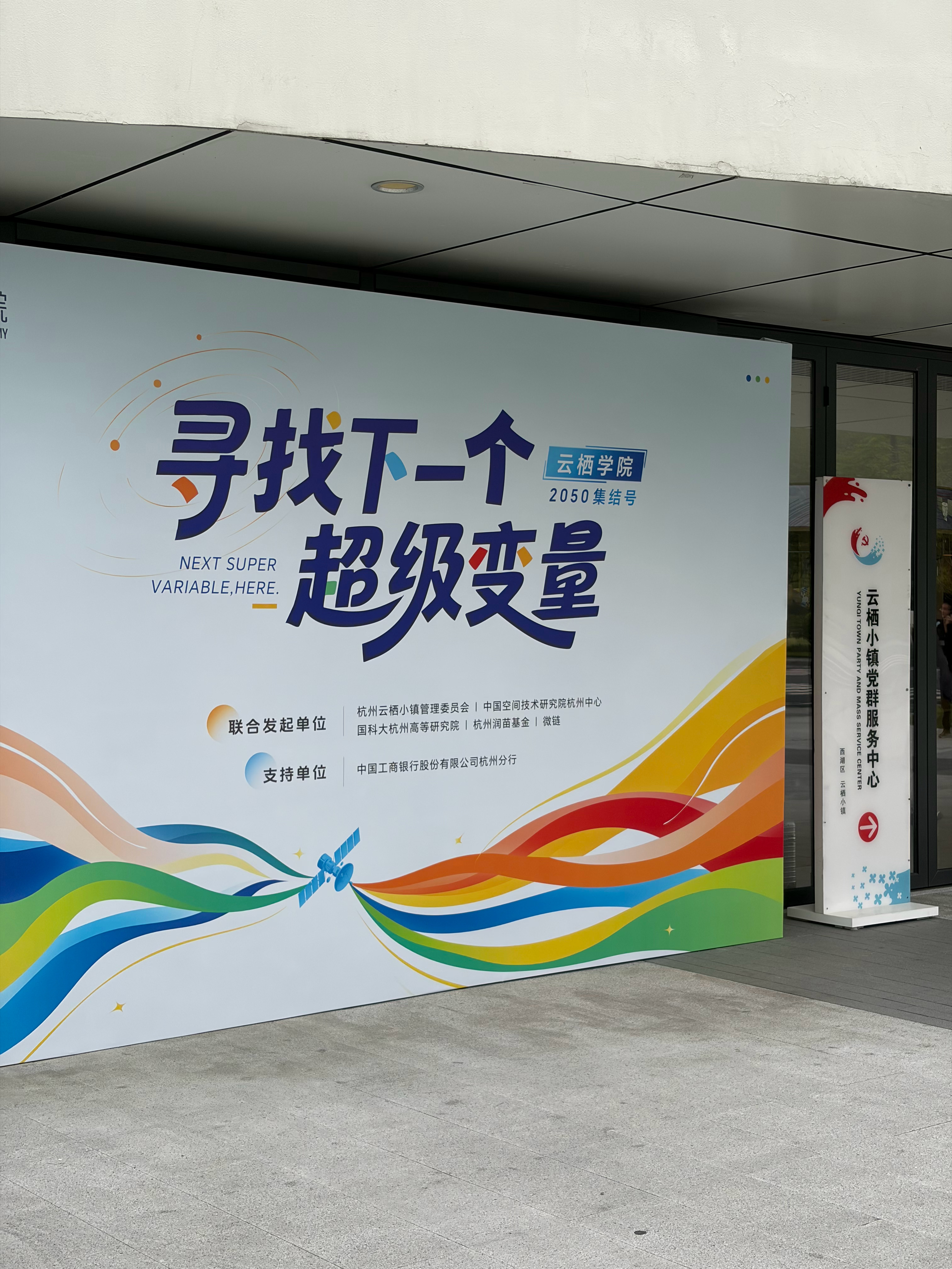 来了老弟红烧小狮子头佑酱的日常 杭州·云栖小镇