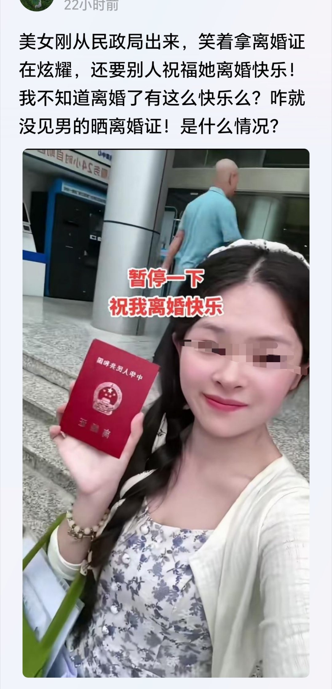 道理其实很简单，就像一辆出租车，车上的客人下车了，出租车就会挂起空车的标志，而乘
