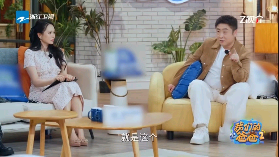 伊能静被秦昊治好了作秦昊让伊能静有病看病 爱情里的“治”，从不是改变，而是看见真