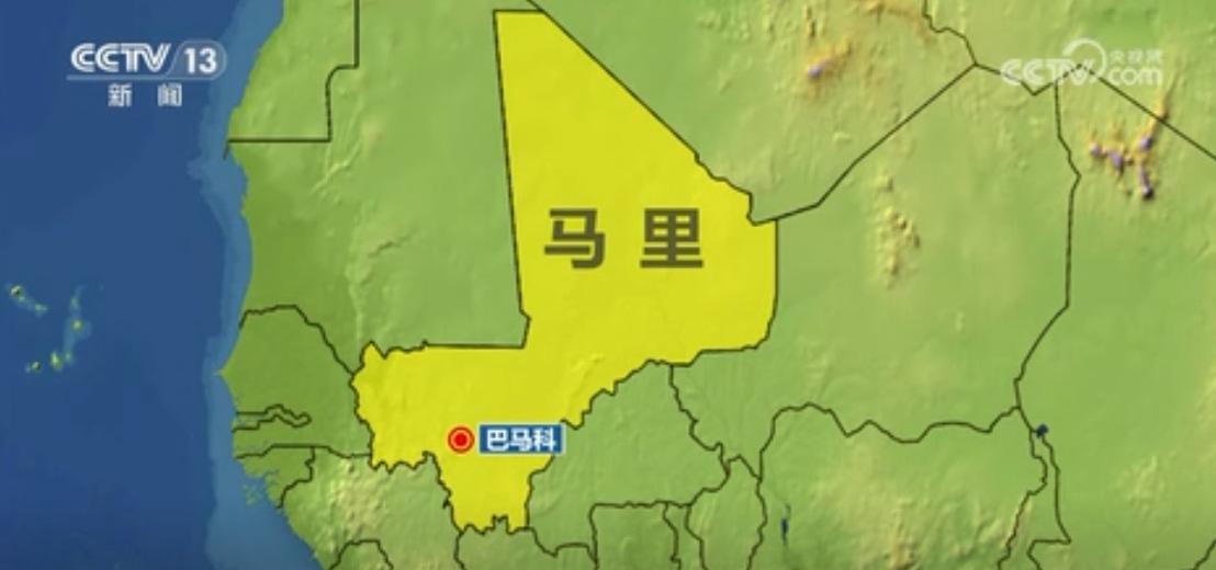 马里国防部长在协同袭击中遇袭身亡，宅邸被炸毁

据卡塔尔方面26日发布的消息，马