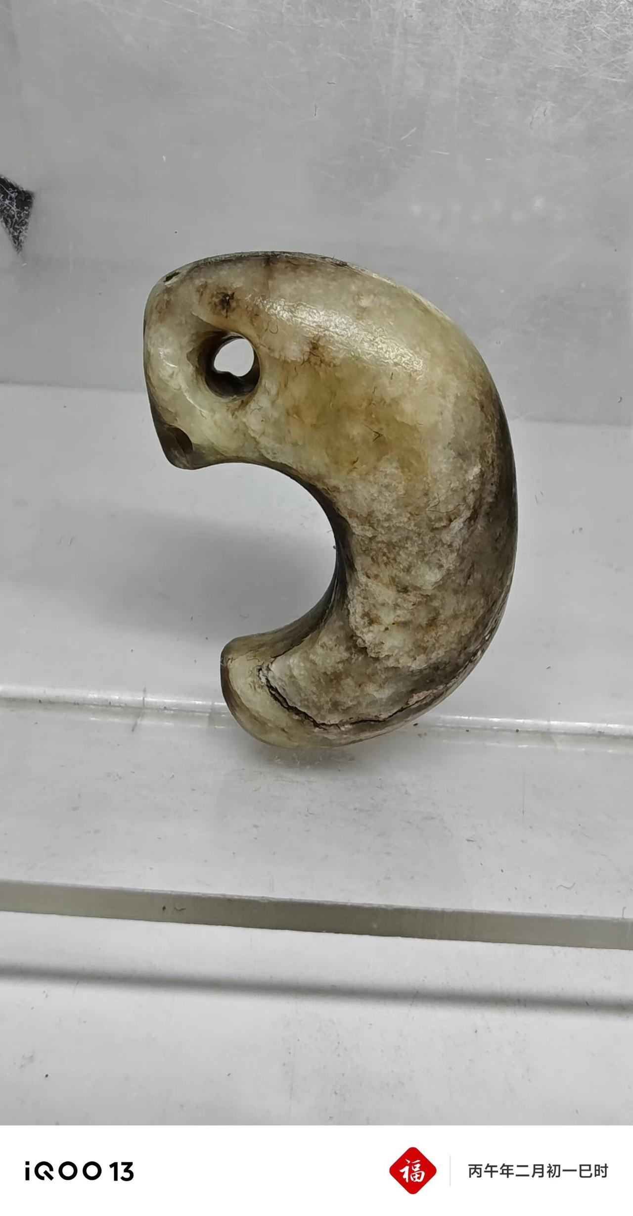 老玉