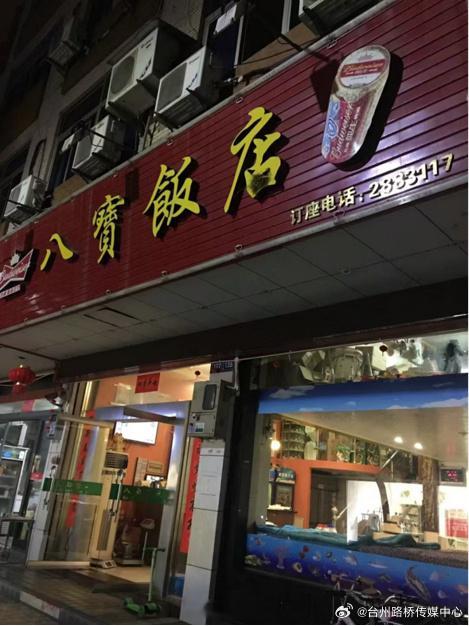 扎根乡土13年他把台州的烟火气讲给百万网友听 土生土长的台州路桥金清人徐道彬，用