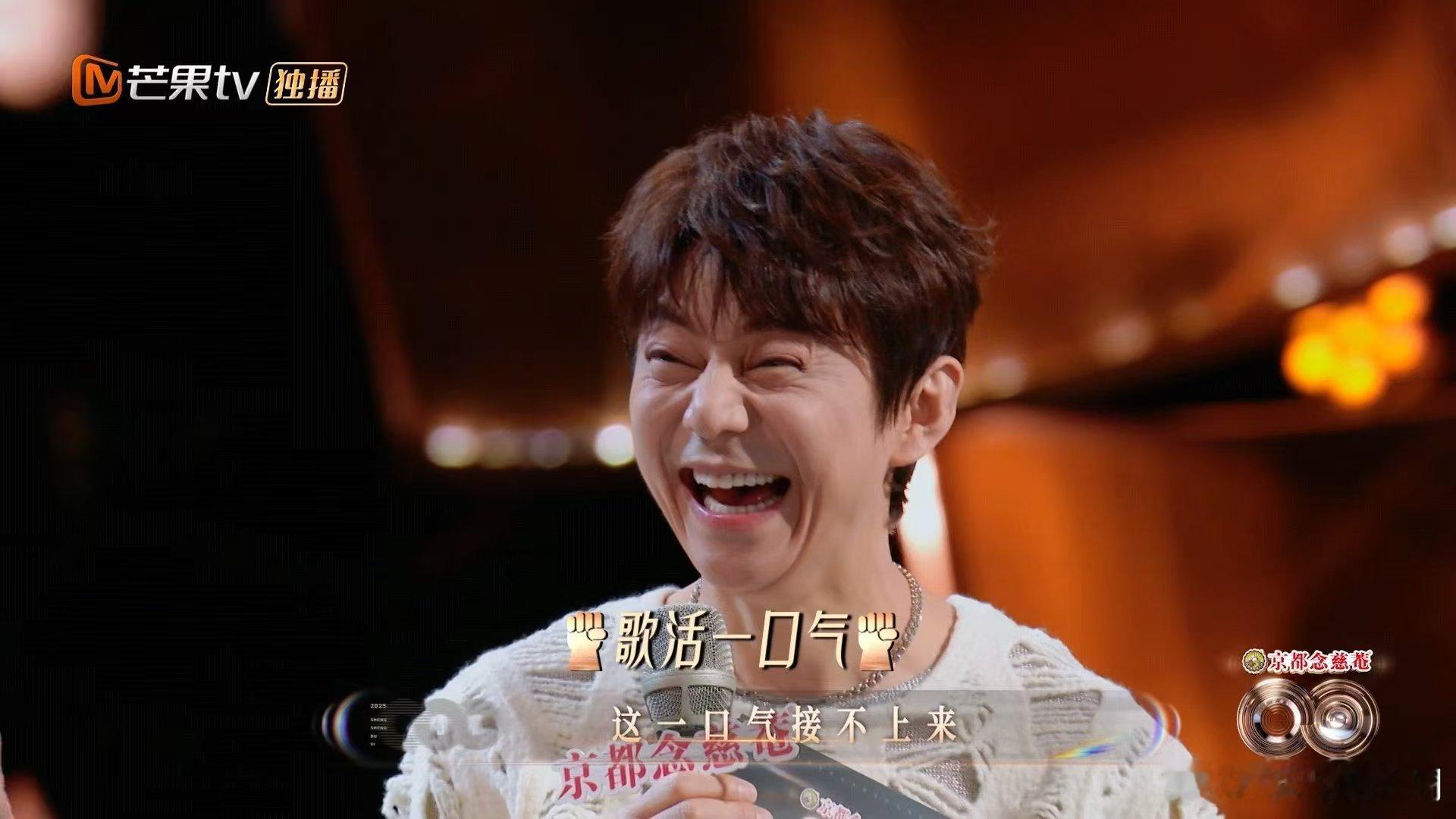 庾澄庆黄龄没苦硬吃声生不息 这版《气球》不是在比谁唱得高，而是在比谁气更长，结果