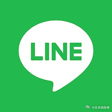 【LINE官方发布诈骗风险警告】通信应用LINE于21日前通过官方X账号发布安全