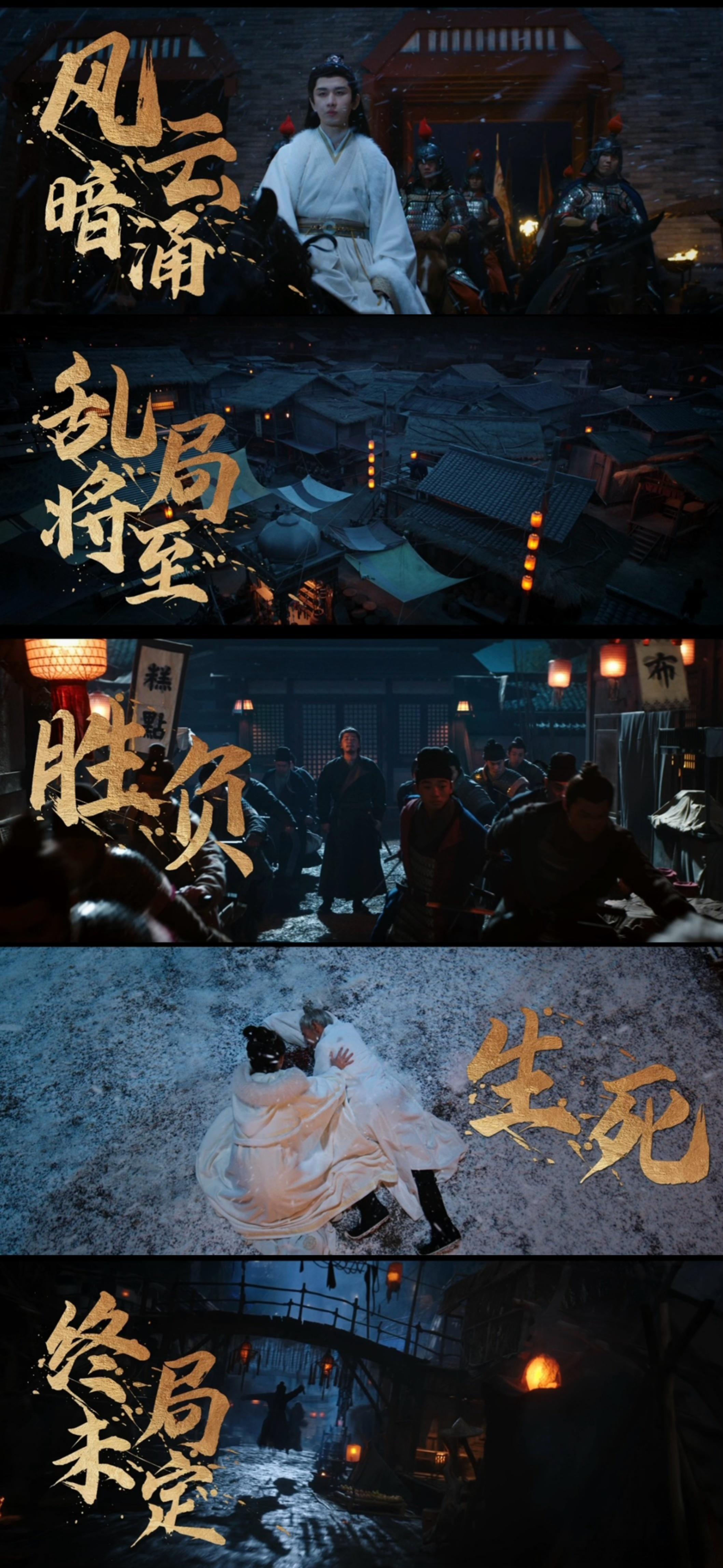 长安二十四计简直是狠人杀《长安二十四计》全员狠人杀！成毅、刘奕君等戏骨同台博弈，