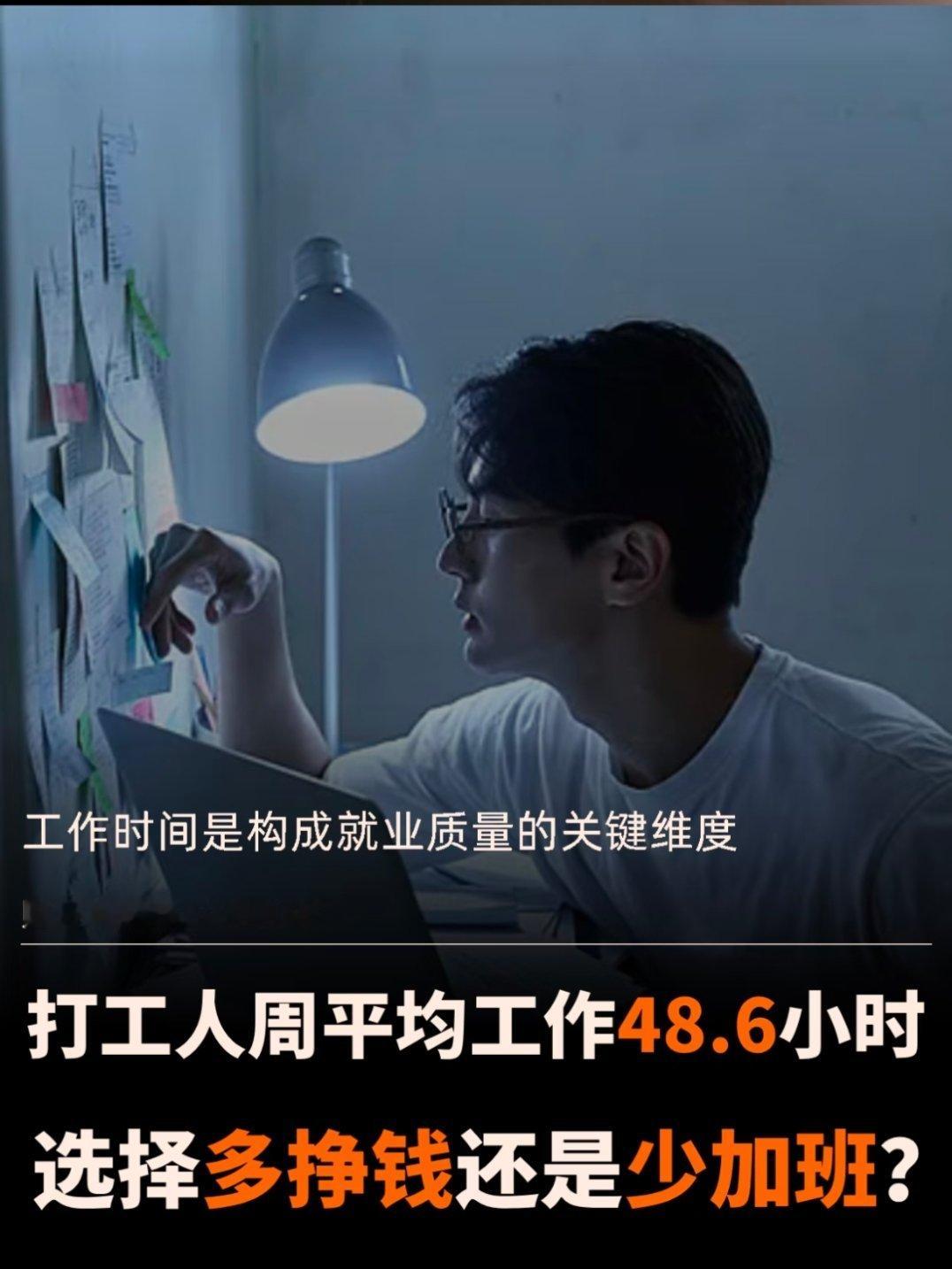 4.5天工作制是好事情，但问题的关键在于，工资会不会随着工作时间减少而下调，公司